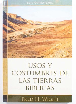 Usos y costumbres de las tierras bíblicas - Edición revisada